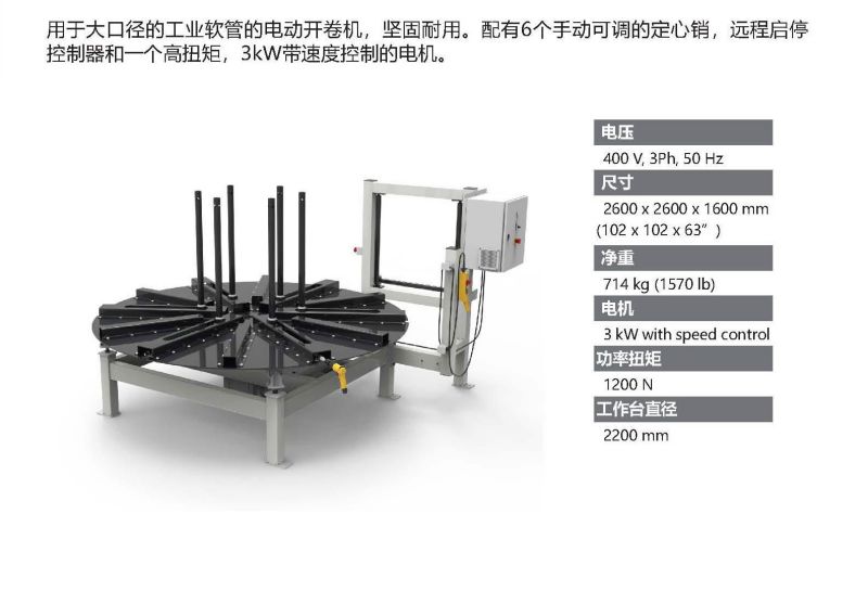 550-工业开卷机-1.jpg